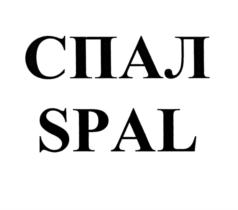 Товарный знак №565341, принадлежит организации Общество с ограниченной ответственностью "БалтНефтеГруп", ОГРН 1109847019039, ИНН 7810808800