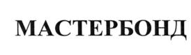 Товарный знак №565562, принадлежит организации Общество с ограниченной ответственностью "Территория покрытий", ОГРН 5107746066951, ИНН 7743804815