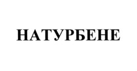 Товарный знак №565597, принадлежит организации Общество с ограниченной ответственностью "ЛАЙФ САЙНСЕС ИНТЕЛЛЕКТ", ОГРН 1144025004090, ИНН 4025441237