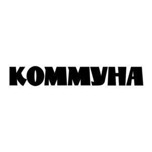 Товарный знак №565718, принадлежит организации Акционерное общество "Студия "Губерния", ОГРН 1123668061571, ИНН 3666182655