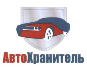 Товарный знак №565799, принадлежит ИП Сыромуков Алексей Владимирович, ОГРНИП 309701723800192, ИНН 230211484796