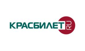 Товарный знак №565804, принадлежит организации Общество с ограниченной ответственностью "КрасБилет", ОГРН 1142468032167, ИНН 2460254488