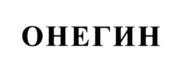 Товарный знак №565851, принадлежит организации Общество с ограниченной ответственностью «Сигарная фабрика «Золотой век», ОГРН 1117746105421, ИНН 7713723326