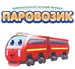 Товарный знак №565940, принадлежит организации Общество с ограниченной ответственностью "Издательский Дом "Остров сокровищ", ОГРН 1137746954510, ИНН 7723886464