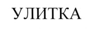 Товарный знак №566016, принадлежит ИП Маркосянц Тамара  Валерьевна, ОГРНИП 318265100097058, ИНН 262400466202