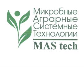 Товарный знак №566348, принадлежит организации Общество с ограниченной ответственностью "Торговый дом "Биопрепарат", ОГРН 5077746883341, ИНН 7728623518