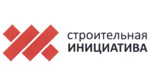 Товарный знак №566438, принадлежит организации Общество с ограниченной ответственностью "ГК Жилищная инициатива Специализированный застройщик", ОГРН 1022200911688, ИНН 2221030960