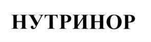 Товарный знак №566442, принадлежит организации Общество с ограниченной ответственностью "Мирод", ОГРН 1197746029832, ИНН 9718125002