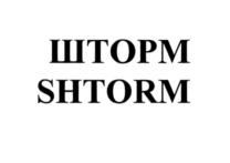 Товарный знак №566505, принадлежит организации Акционерное общество "Конструкторское опытное бюро радиоаппаратуры", ОГРН 1023301289956, ИНН 3328410395
