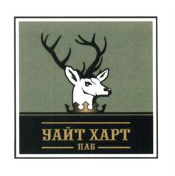 Товарный знак №566542, принадлежит ИП Поляков Дмитрий Анатольевич, ОГРНИП 321695200046958, ИНН 691408839461