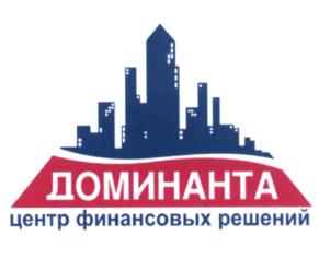 Товарный знак №566643, принадлежит организации Общество с ограниченной ответственностью "МФЦ МОЯ ИПОТЕКА ФРАНЧАЙЗИНГ", ОГРН 1177746229968, ИНН 9717056405