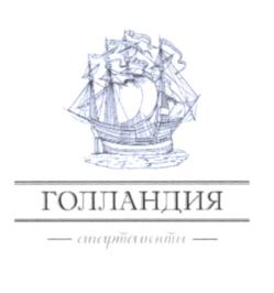Товарный знак №566645, принадлежит организации Общество с ограниченной ответственностью «Страховая компания «Росгосстрах-Жизнь», ОГРН 1047796614700, ИНН 7706548313