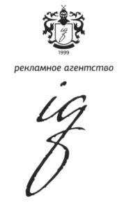 Товарный знак №566804, принадлежит организации Общество с ограниченной ответственностью "АЙ-КЬЮ ИНТЕРНЕШНЛ", ОГРН 1217800120416, ИНН 7814795207