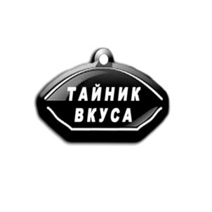 Товарный знак №566820, принадлежит организации Общество с ограниченной ответственностью "БАЗИС", ОГРН 1123123004850, ИНН 3123298287