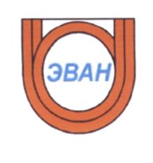 Товарный знак №566844, принадлежит организации Общество с ограниченной ответственностью "ЭВАН", ОГРН 1235200005193, ИНН 5256207596