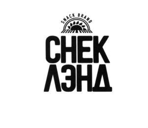 Товарный знак №566847, принадлежит организации Общество с ограниченной ответственностью "Премиум Снэкс", ОГРН 1137746432251, ИНН 7714905985