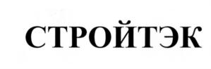Товарный знак №566898, принадлежит организации Общество с ограниченной ответственностью «Газпром стройТЭК», ОГРН 1227800059783, ИНН 7810946430