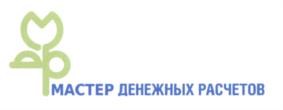 Товарный знак №566941, принадлежит организации Общество с ограниченной ответственностью «Единый расчетно-кассовый центр, г. Ессентуки», ОГРН 1152651027957, ИНН 2626044840
