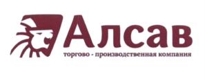 Товарный знак №566957, принадлежит организации Общество с ограниченной ответственностью "АВАНС", ОГРН 1167746677977, ИНН 7720347217