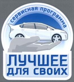 Товарный знак №567166, принадлежит организации Общество с ограниченной ответственностью "Хендэ Мотор СНГ", ОГРН 1077746154067, ИНН 7703623202
