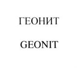 Товарный знак №567272, принадлежит ИП Азарх Михаил Михайлович, ОГРНИП 320774600270899, ИНН 773208860572