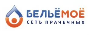 Товарный знак №567367, принадлежит организации Общество с ограниченной ответственностью "Прачка.ком", ОГРН 1117847078062, ИНН 7813496003