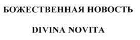 Товарный знак №567584, принадлежит организации Общество с ограниченной ответственностью "Текстильный край", ОГРН 1123702031551, ИНН 3702686139