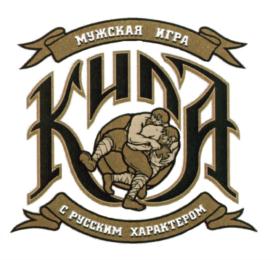 Товарный знак №567705, принадлежит организации ОБЩЕРОССИЙСКАЯ ФИЗКУЛЬТУРНО-СПОРТИВНАЯ ОБЩЕСТВЕННАЯ ОРГАНИЗАЦИЯ "ФЕДЕРАЦИЯ КИЛЫ РОССИИ", ОГРН 1157700006903, ИНН 7729460785
