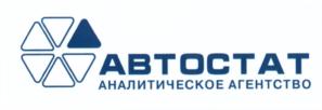 Товарный знак №567782, принадлежит организации Общество с ограниченной ответственностью "Автомобильная статистика", ОГРН 1066320167154, ИНН 6321168302
