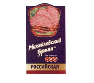 Товарный знак №567855, принадлежит организации Акционерное общество «Синергия капитал», ОГРН 1027739921725, ИНН 7709356722