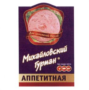 Товарный знак №567856, принадлежит организации Акционерное общество "Синергия капитал", ОГРН 1027739921725, ИНН 7709356722