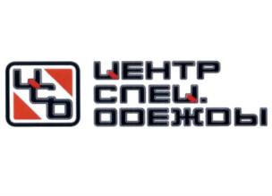 Товарный знак №568012, принадлежит организации Общество с ограниченной ответственностью "Центр спецодежды", ОГРН 1161690156100, ИНН 1650337927