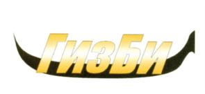 Товарный знак №568028, принадлежит организации Общество с ограниченной ответственностью "Технологии Промышленных Покрытий", ОГРН 1177746157368, ИНН 9710025006