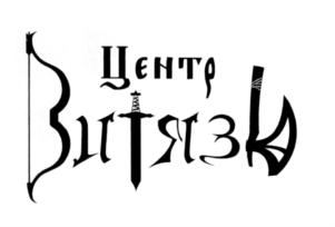 Товарный знак №568034, принадлежит организации Общество с ограниченной ответственностью Центр "Витязь", ОГРН 1087154041941, ИНН 7103504450