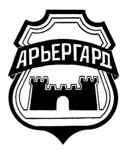 Товарный знак №568341, принадлежит ИП Ботвиньев Алексей Вячеславович, ОГРНИП 309366801900185, ИНН 366309522881