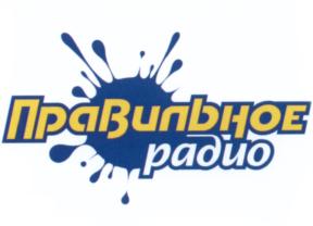 Товарный знак №568342, принадлежит ИП Юрченко Олег Николаевич, ОГРНИП 312420520200014, ИНН 420505133359