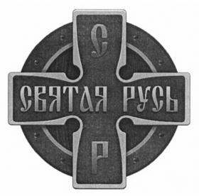 Товарный знак №568493, принадлежит ИП Подоляко Егор Валерьевич, ОГРНИП 319527500084282, ИНН 525623699488