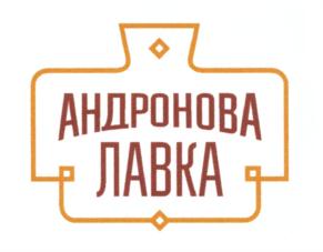 Товарный знак №568520, принадлежит организации Общество с ограниченной ответственностью "ГРАНД", ОГРН 1077847014288, ИНН 7801429210