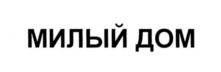 Товарный знак №568613, принадлежит организации Общество с ограниченной ответственностью "Управляющая компания СВТ - Групп", ОГРН 1105905006789, ИНН 5905282093