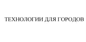 Товарный знак №568636, принадлежит организации Общество с ограниченной ответственностью "Формика Ивент", ОГРН 1117746895144, ИНН 7709889632