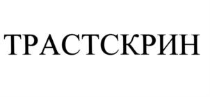 Товарный знак №568963, принадлежит организации Акционерное общество "БИФИТ", ОГРН 1077746075461, ИНН 7719617469