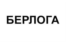 Товарный знак №569017, принадлежит ИП Бушуева Инна Владимировна, ОГРНИП 304121524600370, ИНН 121502176693
