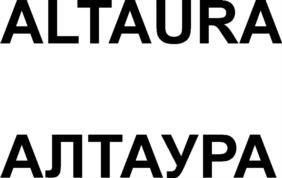 Товарный знак №569081, принадлежит организации Общество с ограниченной ответственностью «ИНТЕРРА ПАРФЮМ», ОГРН 1235400029567, ИНН 5405087009