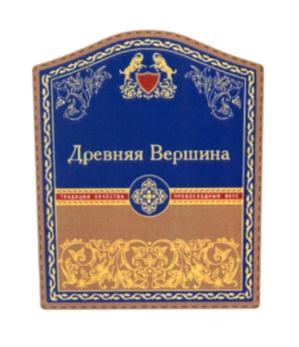 Товарный знак №569166, принадлежит ИП Алибекова Фазиля Зейналбековна, ОГРНИП 310054213400014, ИНН 51202200140