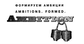 Товарный знак №569301, принадлежит организации Общество с ограниченной ответственностью "ФАНСПОРТ", ОГРН 1114027001043, ИНН 4027102913