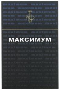 Товарный знак №569328, принадлежит организации Общество с ограниченной ответственностью "ПЕРВЫЙ ПРОДОВОЛЬСТВЕННЫЙ ХОЛДИНГ", ОГРН 1154632009718, ИНН 4632208586