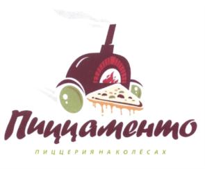 Товарный знак №569386, принадлежит ИП Целовальников Александр Сергеевич, ОГРНИП 308770000255406, ИНН 772365124309