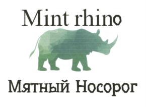 Товарный знак №569452, принадлежит организации Общество с ограниченной ответственностью "ПОЛЯХ ПИАР ГРУПП", ОГРН 1162375057481, ИНН 2308240440