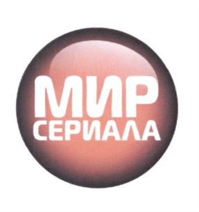 Товарный знак №569466, принадлежит организации Акционерное общество "Медиамарт", ОГРН 1057746644713, ИНН 7710580334