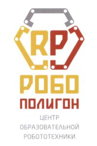 Товарный знак №569510, принадлежит ИП Нацкевич Юлия Александровна, ОГРНИП 320554300042481, ИНН 550502985452